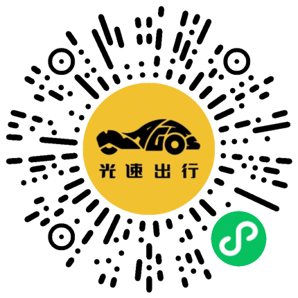 微信扫码 即刻下单