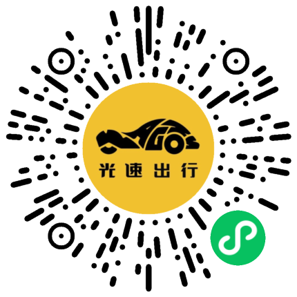 微信扫码 即刻下单