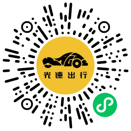 微信扫码 即刻下单