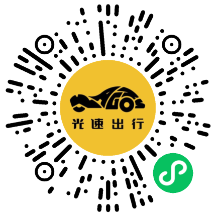 微信扫码 即刻下单