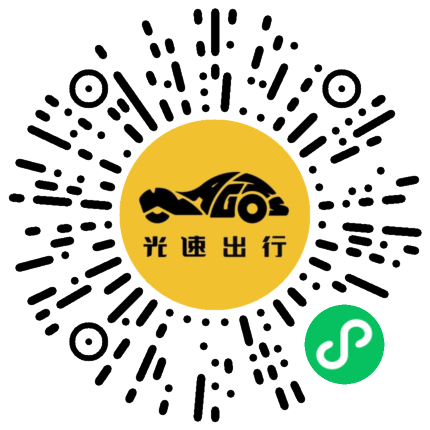 微信扫码 即刻下单