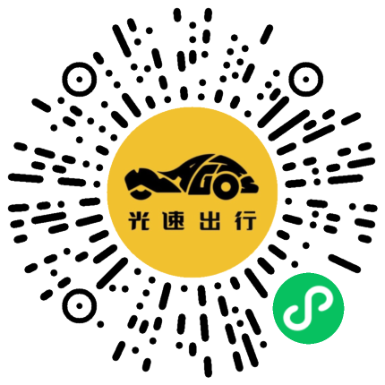 微信扫码 即刻下单