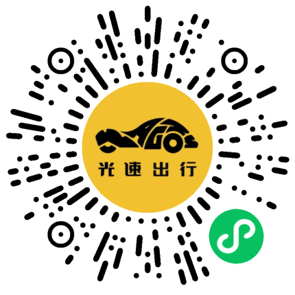 微信扫码 即刻下单