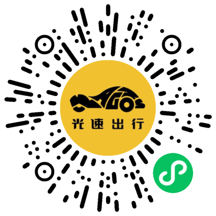 微信扫码 即刻下单