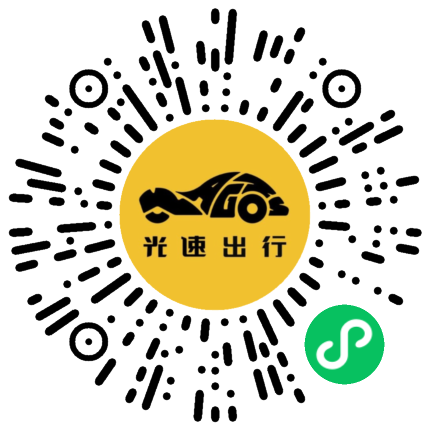 微信扫码 即刻下单