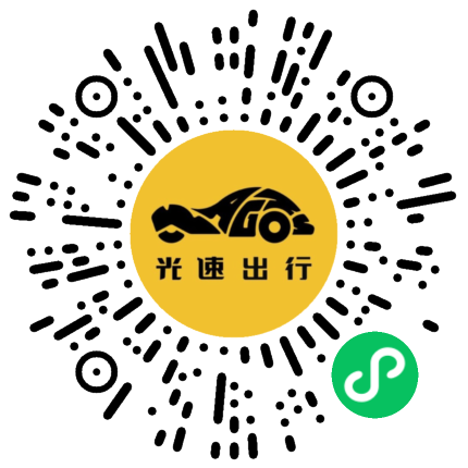 微信扫码 即刻下单