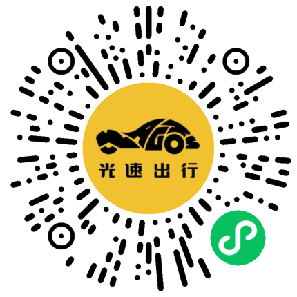 微信扫码 即刻下单