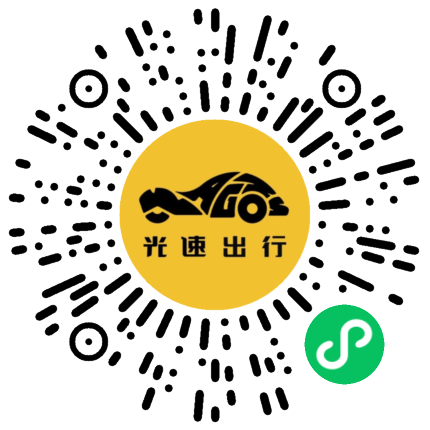 微信扫码 即刻下单