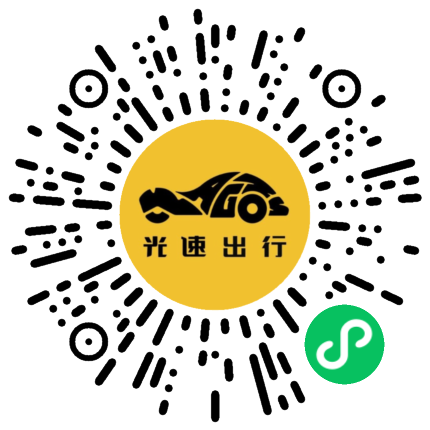 微信扫码 即刻下单