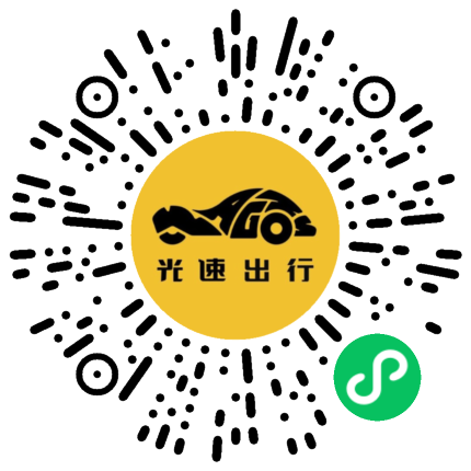 微信扫码 即刻下单