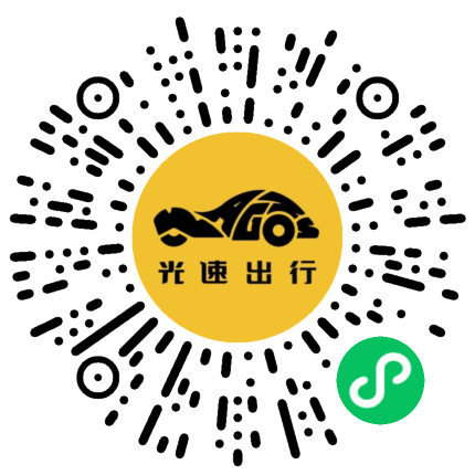 微信扫码 即刻下单