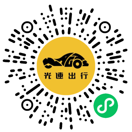 微信扫码 即刻下单