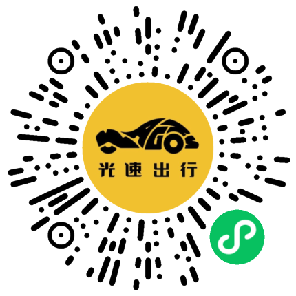 微信扫码 即刻下单