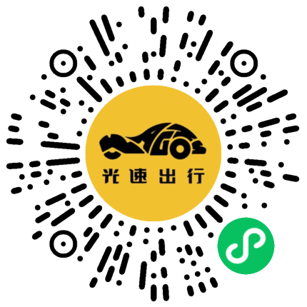 微信扫码 即刻下单