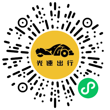 微信扫码 即刻下单