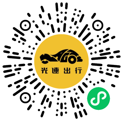 微信扫码 即刻下单