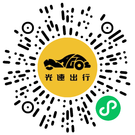 微信扫码 即刻下单