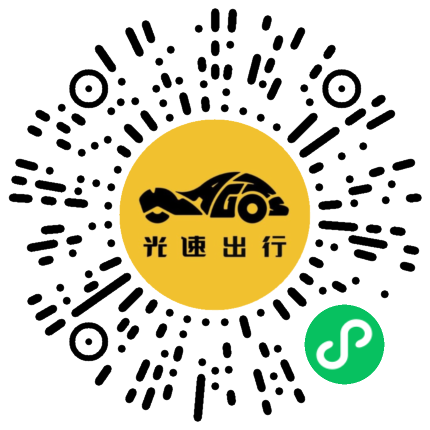 微信扫码 即刻下单