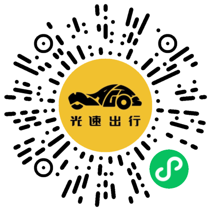 微信扫码 即刻下单