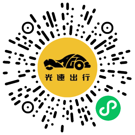 微信扫码 即刻下单