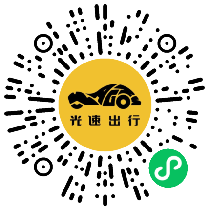 微信扫码 即刻下单