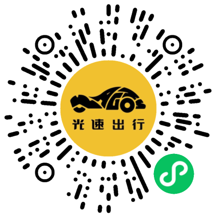 微信扫码 即刻下单