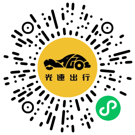 微信扫码 即刻下单