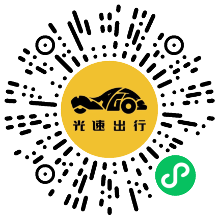 微信扫码 即刻下单