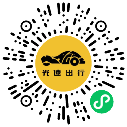 微信扫码 即刻下单