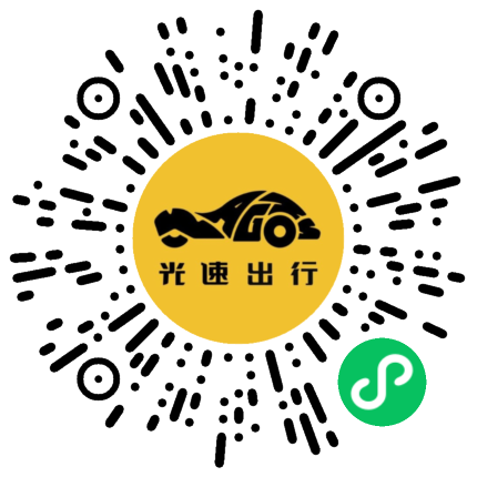 微信扫码 即刻下单