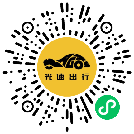 微信扫码 即刻下单