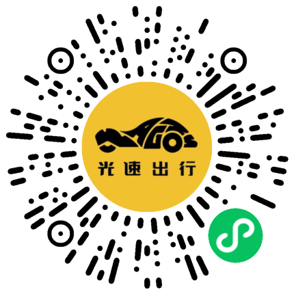 微信扫码 即刻下单