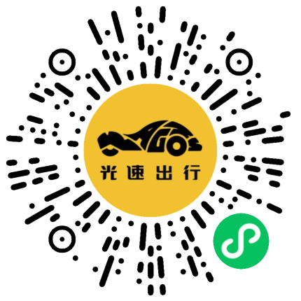 微信扫码 即刻下单