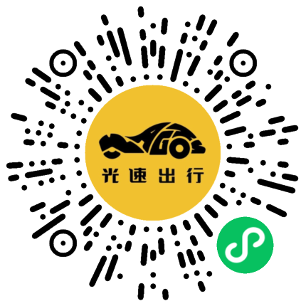 微信扫码 即刻下单