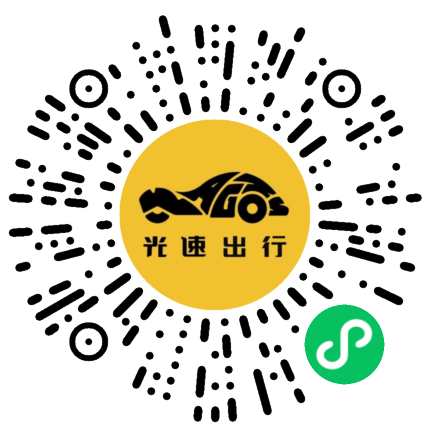 微信扫码 即刻下单