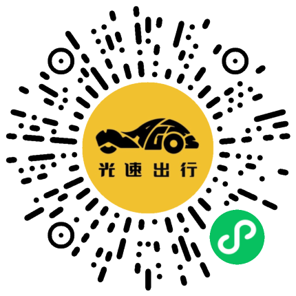 微信扫码 即刻下单