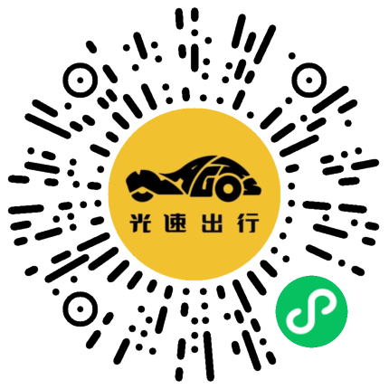 微信扫码 即刻下单