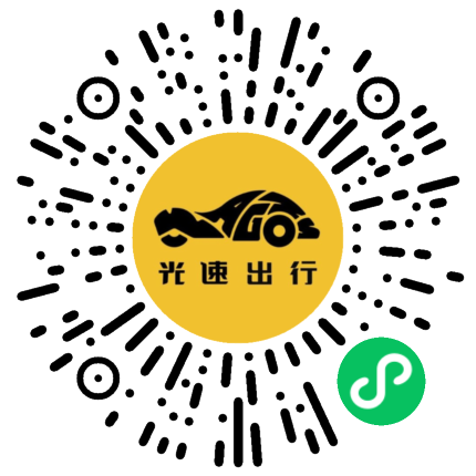 微信扫码 即刻下单