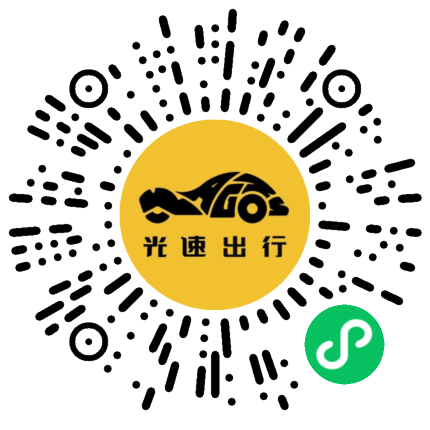 微信扫码 即刻下单