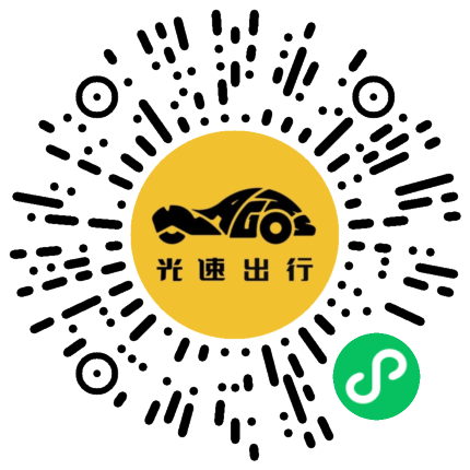 微信扫码 即刻下单