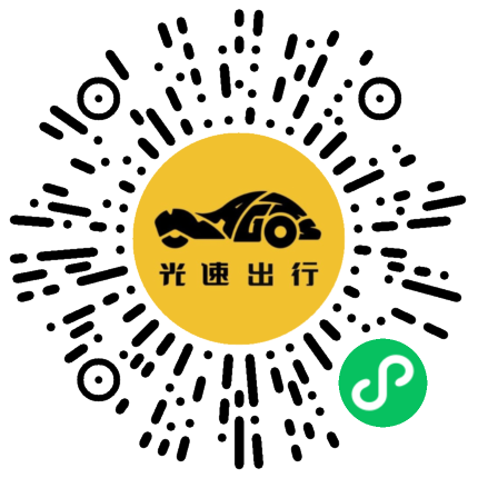 微信扫码 即刻下单