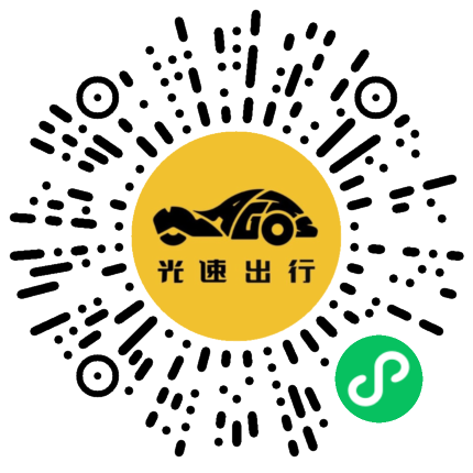 微信扫码 即刻下单