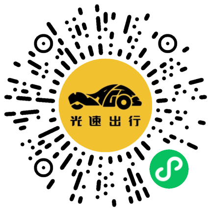 微信扫码 即刻下单