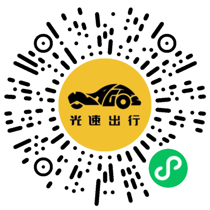 微信扫码 即刻下单