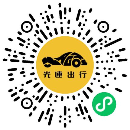 微信扫码 即刻下单