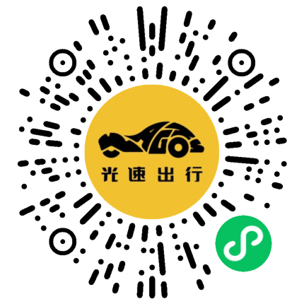 微信扫码 即刻下单