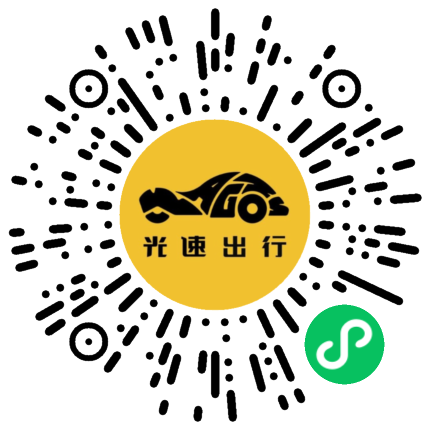 微信扫码 即刻下单