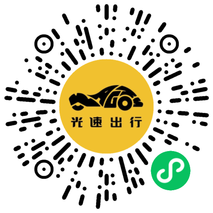 微信扫码 即刻下单