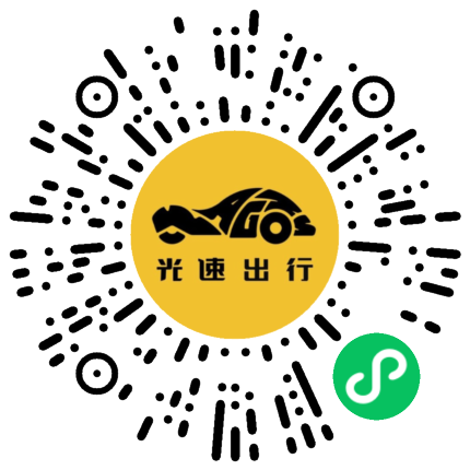 微信扫码 即刻下单