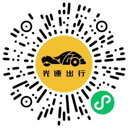 微信扫码 即刻下单